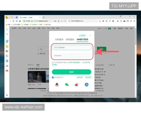 凯发网娱乐会员登录入口官网快速登录指南与账号安全保障措施