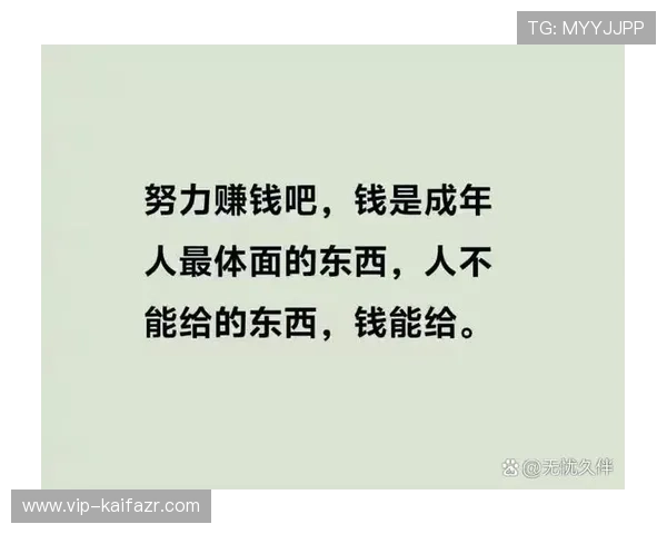 迎接凯时人生的挑战，如何打好自己的底牌