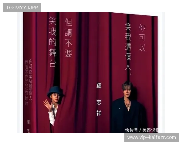 下载凯发娱乐app下载平台，享受丰富多彩的线上娱乐和赛事直播